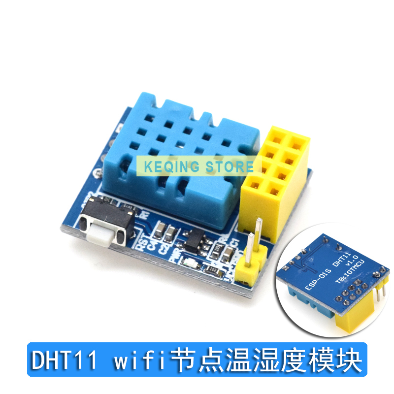 รีเลย์โมดูล ESP-01S ESP8266รีเ - Esp8266 Relay Module บทวิจารณ์และราคา